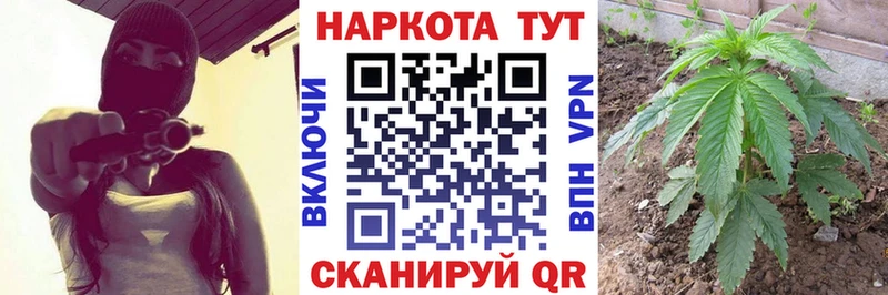 Наркотические вещества Киров Гашиш COCAIN Альфа ПВП МАРИХУАНА Кодеин Меф