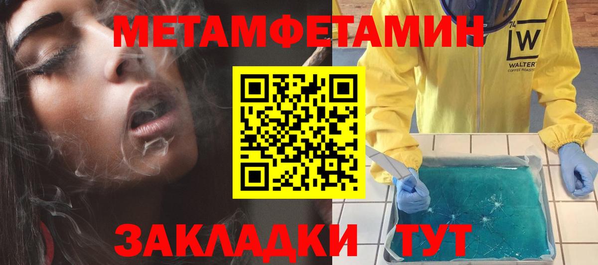 АМФ 97% Киров