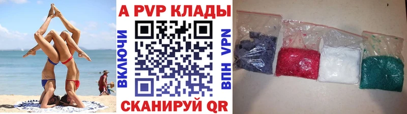Alfa_PVP мука  Киров 