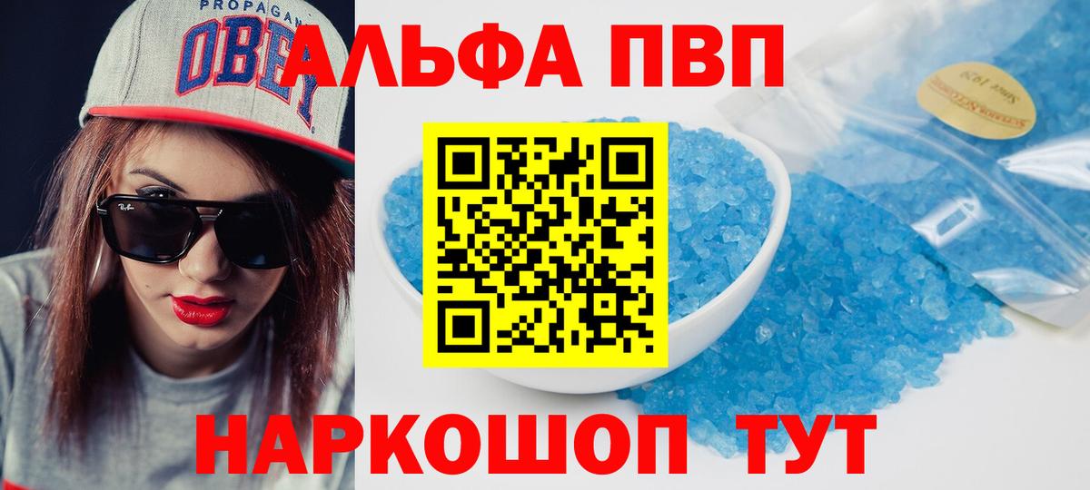 А ПВП СК КРИС Киров