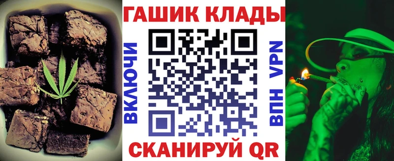 Cannafood марихуана  Киров 