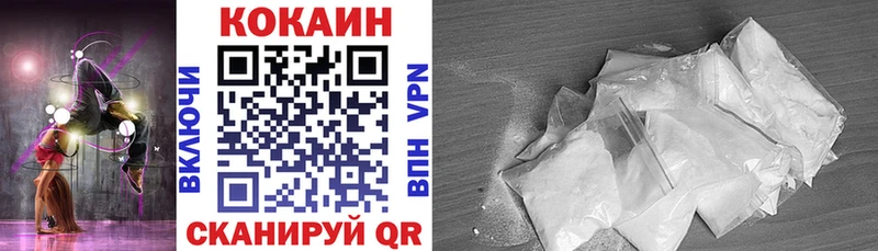 закладки  Киров  КОКАИН Перу 