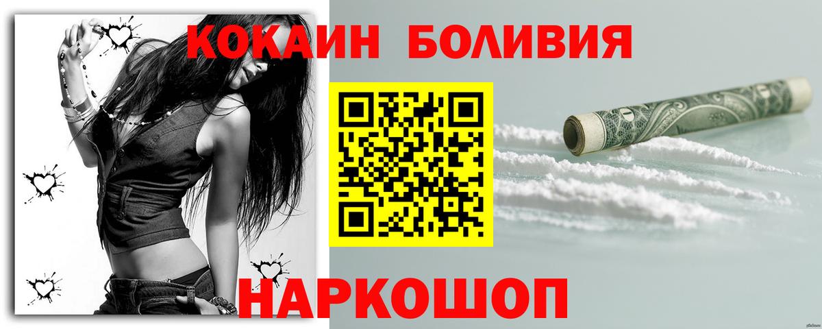 Кокаин  Cocaine 98%  Киров  Вход с VPN  Cocaine VHQ 