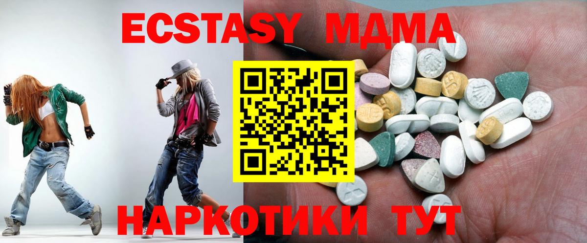 Экстази Punisher  Вход с VPN  Ecstasy  Ecstasy DUBAI  Киров 