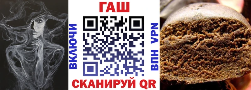 ГАШИШ AMNESIA HAZE наркошоп Киров