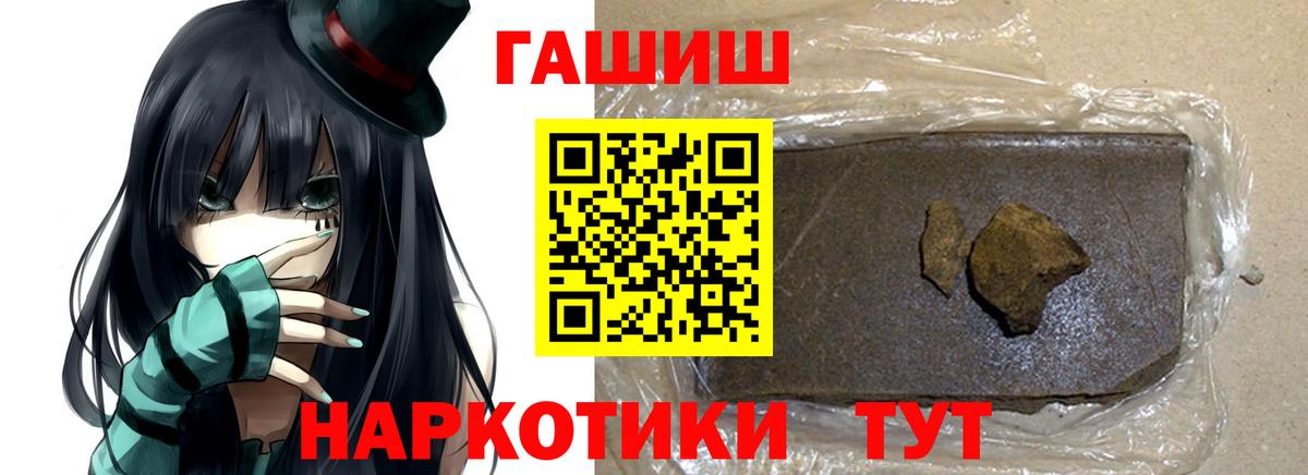ГАШИШ гарик  Вход с VPN  Киров  Гашиш Ice-O-Lator 