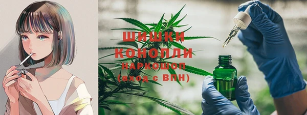 альфа пвп VHQ Зеленодольск