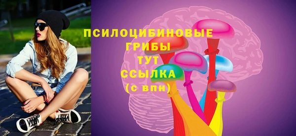 альфа пвп VHQ Зеленодольск