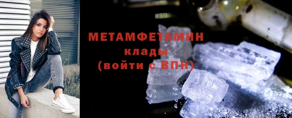 альфа пвп VHQ Зеленодольск