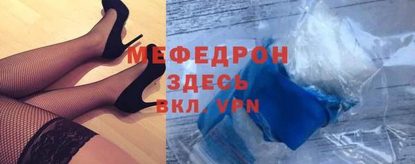 молекула духа Зеленокумск