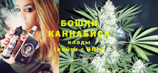 альфа пвп VHQ Зеленодольск