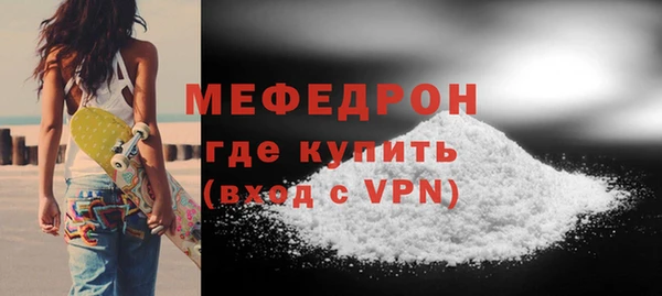 spice Шали