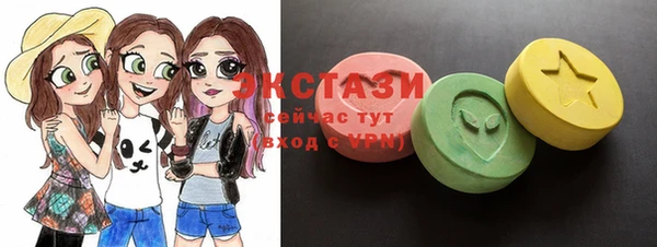 молекула духа Зеленокумск