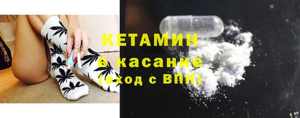 молекула духа Зеленокумск