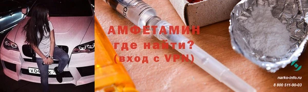 молекула духа Зеленокумск