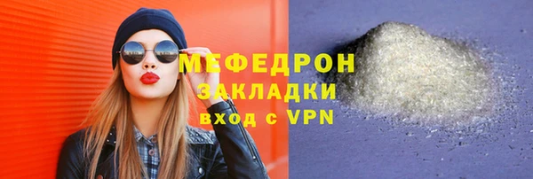 первитин Шарыпово