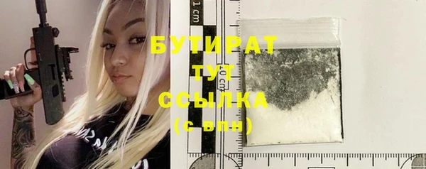молекула духа Зеленокумск