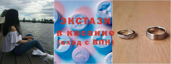 молекула духа Зеленокумск