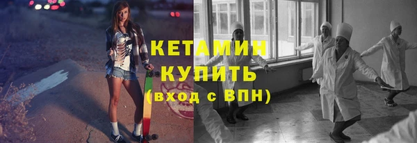 альфа пвп VHQ Зеленодольск