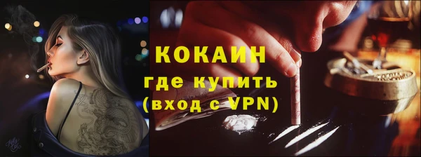 альфа пвп VHQ Зеленодольск