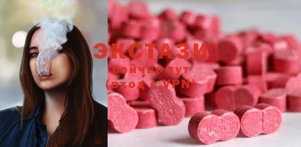 spice Шали