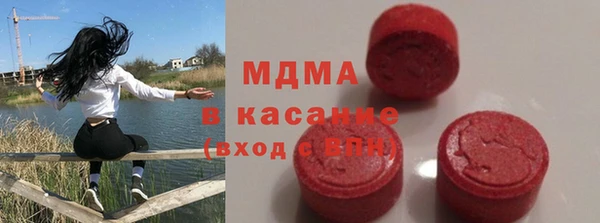 альфа пвп VHQ Зеленодольск
