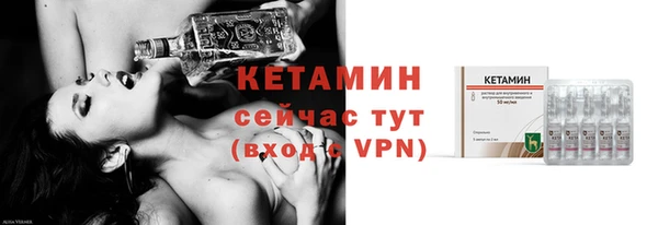 альфа пвп VHQ Зеленодольск