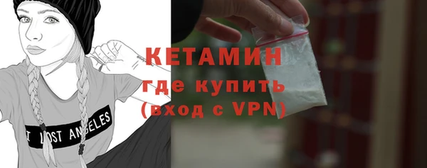 альфа пвп VHQ Зеленодольск