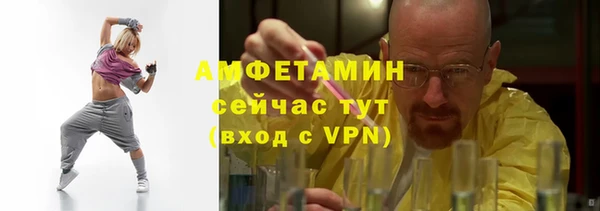 альфа пвп VHQ Зеленодольск