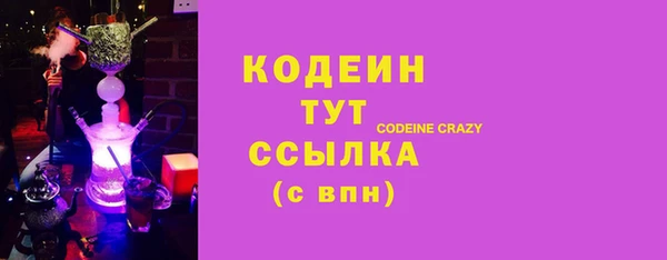 молекула духа Зеленокумск