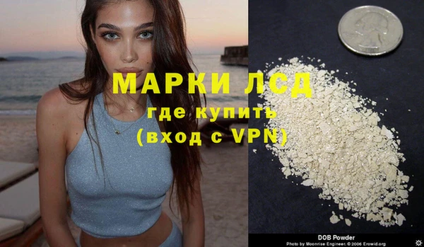 молекула духа Зеленокумск