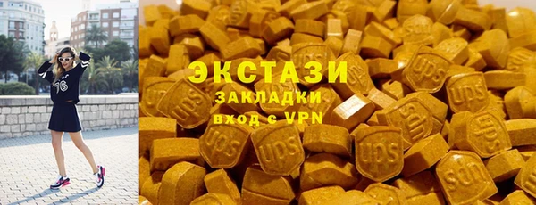 соль курить ск Шадринск