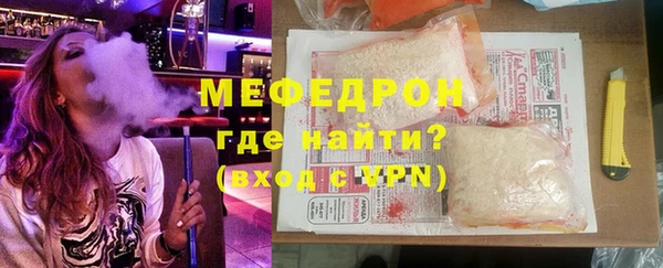 молекула духа Зеленокумск