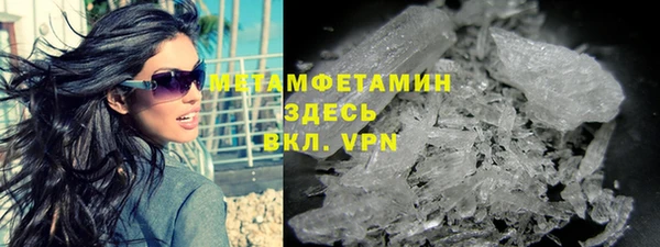 альфа пвп VHQ Зеленодольск