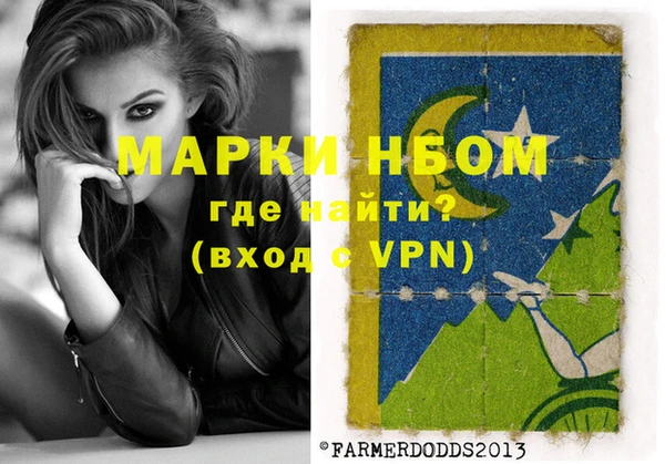 молекула духа Зеленокумск