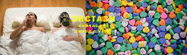 первитин Шарыпово