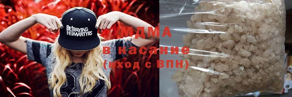 альфа пвп VHQ Зеленодольск