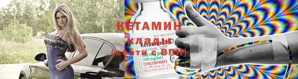 молекула духа Зеленокумск
