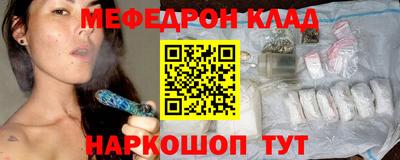крисы Будённовск