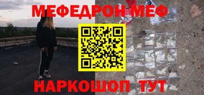 крисы Будённовск