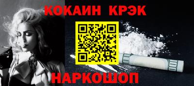 стафф Заволжье