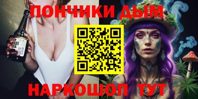 Альфа ПВП Бузулук