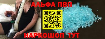 крисы Будённовск