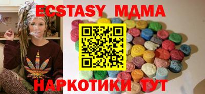 Альфа ПВП Бузулук