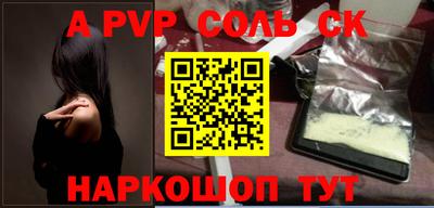 Альфа ПВП Бузулук