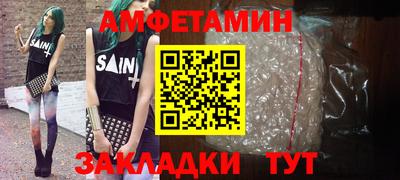 Альфа ПВП Бузулук