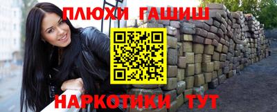 крисы Будённовск