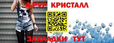 Альфа ПВП Бузулук