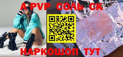 крисы Будённовск