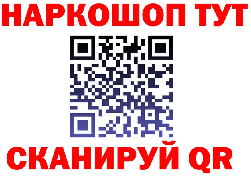 А ПВП СК КРИС ТОР это кракен Киров